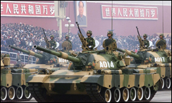 Military Army